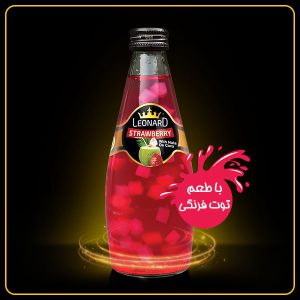نوشیدنی ناتادی کوکو با طعم توت فرنگی